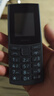NOKIA新105 4G 全网通移动联通电信 老人老年按键直板学生儿童备用戒网手机 双卡双待  黑色 实拍图