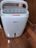 德业（Deye）除湿机/抽湿机 除湿量20升/天 40㎡家用轻音地下室干燥除潮吸湿器干衣机 手机智控 DYD-W20A3 实拍图