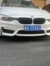 宝马（BMW）宝马原厂5W30机油X1系X3系320X5系520 525 530X6X7系全合成润滑油 5W30 1L装（国五排放） 实拍图