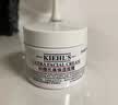 科颜氏（Kiehl's）全新第三代高保湿面霜50ml保湿乳液护肤品礼盒生日礼物送女朋友 实拍图