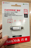 闪迪（SanDisk）512GB Type-C USB3.2 手机U盘DDC4 读速高达400MB/s 自动备份 手机电脑两用 金属双接口大容量优盘 实拍图