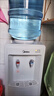 美的（Midea）饮水机茶吧机家用上置式下置式桶装水立式饮水一体机桶装宿舍办公室 饮水器烧水壶上水器 国家补贴 上置水桶「304不锈钢」 制热型 MYR718S-X 实拍图