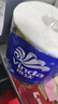 维达（Vinda）有芯卷纸 蓝色经典4层200克*27卷 高克重卫生纸 厕纸纸巾整箱 实拍图