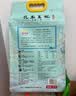 金龙鱼乳玉皇妃 新季稻谷 黄金产地稻花香 东北大米10斤 实拍图
