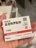 [阿米迪]妥洛特罗贴剂 0.5mg*7贴 1盒装 27年5月过期 实拍图