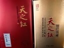 天之红红茶祁红香螺祁门红茶特二级300g罐装 自己喝的口粮茶叶 实拍图