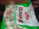 安井糯米大烧卖 1kg 2斤装约20个烧麦 家庭装面点 速冻早餐半成品 实拍图