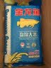金龙鱼东北大米 盘锦大米20斤 蟹稻共生蟹田大米 实拍图