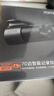 70迈 70MAI行车记录仪M310Pro 3K 1620P超清星光夜视 F1.55大光圈 360度旋转 实拍图