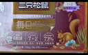 三只松鼠每日坚果750g30袋独立包装腰果开心果干休闲零食大礼包送礼盒团购 实拍图