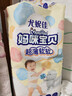 Mamypoko妈咪宝贝超薄软软拉拉裤 XL120片婴儿尿裤尿不湿箱装【临期清仓】 实拍图