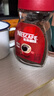 雀巢（Nestle）醇品速溶美式黑咖啡粉0糖0脂*健身燃减防困瓶装90g 实拍图