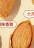 三只松鼠炭烧腰果 每日坚果炒货干果果仁休闲零食185g/袋 实拍图