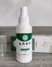 云南本草脚气喷剂脚臭喷雾抑菌真菌感染脚出汗水泡脱皮脚痒温和不刺激60ml 实拍图