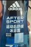 阿迪达斯（adidas）男士沐浴露洗发洗面奶三效合一游泳去氯留香小瓶旅行装热情250ml 实拍图