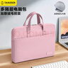 泰克森电脑包手提适用苹果macbook14英寸华为联想笔记本保护套男生女士 实拍图