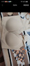 芬腾可安（FENTENGCARE）【升级2件装】固定乳胶杯无痕裸感调整型收副乳内衣女无钢圈文胸 实拍图
