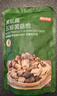 京东京造黑松露五珍菌菇脆160g果蔬脆混合装香菇脆零食果干 实拍图