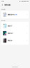 魅族（meizu）22 16GB+512GB 无界黑 5000万旗舰四主摄 3X超清潜望长焦 第四代骁龙8s 5G拍照手机 实拍图