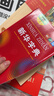 新华字典第12版双色本赠新华词典数字版1年使用权 商务印书馆2025年新版中小学生语文常备工具书 可搭购教材教辅现代汉语词典古汉语常用字字典牛津高阶英语词典作文书成语古代汉语词典 实拍图