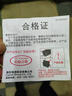 骆驼(CAMEL)汽车电瓶12V60AH蓄电池55D23 上门安装-以旧换新 适用于 【吉利帝豪】 帝豪EC7 海景 远景 实拍图