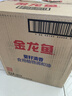 金龙鱼 食用油 葵花籽清香型调和油5L （新老包装随机发货） 实拍图
