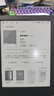 JDRead联名款MEEBOOK S6 6英寸电子书电子阅读器墨水屏 电纸书开放系统 32GB 电子书阅读器 实拍图