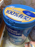 雀巢（Nestle）怡养益护因子中老年奶粉高钙900g成人奶粉营养 母亲节送礼送长辈 实拍图