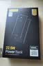 品胜3C认证可上飞机22.5W快充20000mAh充电宝便携移动电源适用苹果17小米华为白户外储能电源 实拍图