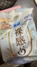 苏菲【婴儿级标准】裸感S超熟睡透气姨妈卫生巾日夜用11包68片自营 实拍图