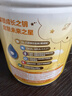 飞鹤星飞帆CBP骨骼发育儿童成长奶粉4段(3-6岁)750g*1罐 实拍图