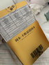 冈本（OKAMOTO）避孕套 超薄鎏金礼盒装22片 润滑裸感男女用安全套套成人计生用品 实拍图