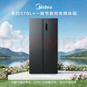 美的（Midea）570L+双开门冰箱大容量一级能效双变频节能风冷无霜囤货净味以旧换新国家补贴 实拍图