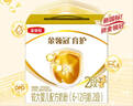 伊利金领冠育护较大婴儿配方奶粉2段6-12月1200g*1盒【5倍DHA好脑力】 实拍图