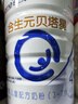 合生元（BIOSTIME）贝塔星学龄前儿童奶粉 4段(3岁或以上) 800g*4罐消化吸收 实拍图