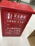 绿消升级加厚放4KGX2只装干粉空灭火器箱子消防年检水基3L公斤防火箱 实拍图
