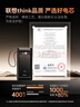 ThinkPlus联想【3C认证可上飞机】190W自带线充电宝20000毫安大容量快充移动电源适用苹果17华为小米笔记本 实拍图