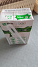 蒙牛全脂纯牛奶250ml*16盒 牛奶年货礼盒 电商定制 部分地区1月产 实拍图