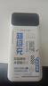 中诺（CHINO-E）【3C认证可上飞机】充电宝20000毫安22.5W超级快充自带线大容量移动电源适用苹果安卓华为手机 标准版+彩绘色【2万毫安22.5W超级充】 实拍图