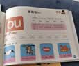 幼小衔接一日一练：语文 数学 拼音 识字 综合（套装5册）    实拍图