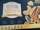 三只松鼠每日坚果纯坚果750g30袋腰果开心果干休闲零食大礼包送礼盒团购 实拍图
