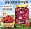 百草味蔓越莓干500g罐装即食烘焙用蜜饯果干果脯网红休闲零食小吃 实拍图