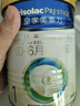 美素佳儿（Friso）皇家婴儿配方奶粉1段（0-6个月婴儿适用）400克 乳铁蛋白 新国标 实拍图