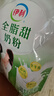 伊利全脂甜奶粉 成人奶粉 营养早餐 高钙高蛋白 独立包装16条 400g*3 实拍图
