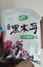 十月稻田 东北黑木耳 150g 肉厚无根 菌菇 黑龙江东宁特产 火锅炒菜煲汤 实拍图