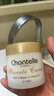 香娜露儿（Chantelle）羊胎素绵羊油滋润霜480ml 澳洲进口保湿面霜 紧致抗皱 滋润肌肤 实拍图