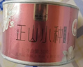桐木关京东自营正山小种红茶正宗武夷山特产茶叶自己喝罐装50g 实拍图