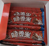 脆香米 牛奶巧克力 碗装216g 休闲儿童零食 糖果 生日礼物 送礼 实拍图