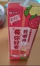 蒙牛真果粒草莓味牛奶饮品250g*12盒  礼盒新老包装 含乳饮料 实拍图