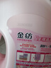 金纺【新品】金纺五星精油香护衣物护理剂液玉龙雪山玫瑰4kg*2 实拍图